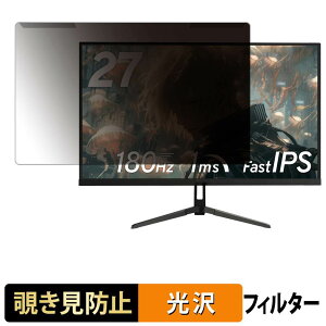 ���O���ȒP Pixio PX278 Wave / PX279 Wave �V���[�Y �`�����h�~ �v���C�o�V�[ �t�B���^�[ ����d�l �t���ی� �v���e�N�^�[