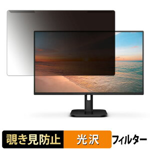 ���O���ȒP PHILIPS 24E1N1300A/11 / 24E1N1200A/11 �`�����h�~ �v���C�o�V�[ �t�B���^�[ ����d�l �t���ی� �v���e�N�^�[