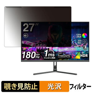 �y�|�C���g2�{�z ���O���ȒP cocopar HG-27H / HG-27 �`�����h�~ �v���C�o�V�[ �t�B���^�[ ����d�l �t���ی� �v���e�N�^�[