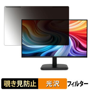 ���O���ȒP acer EK271 �V���[�Y ( EK1 ) �`�����h�~ �v���C�o�V�[ �t�B���^�[ ����d�l �t���ی� �v���e�N�^�[