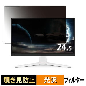 y|Cg2{z OȒP BenQ MOBIUZ EX251 24.5C` 16:9  `h~ vCoV[ tB^[ dl tی veN^[