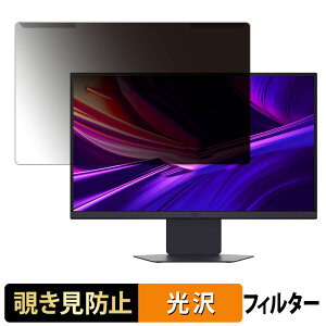 ���O���ȒP LG 27G850A-B 27�C���` 16:9 ������ �`�����h�~ �v���C�o�V�[ �t�B���^�[ ����d�l �t���ی� �v���e�N�^�[