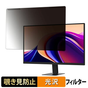 ���O���ȒP LG 27U631A-B 27�C���` 16:9 ������ �`�����h�~ �v���C�o�V�[ �t�B���^�[ ����d�l �t���ی� �v���e�N�^�[