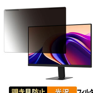 ���O���ȒP LG 24U631A-B 23.8�C���` 16:9 ������ �`�����h�~ �v���C�o�V�[ �t�B���^�[ ����d�l �t���ی� �v���e�N�^�[