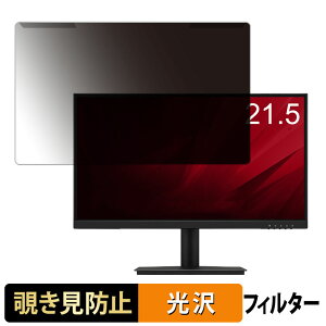 ���O���ȒP ViewSonic VA220-H 21.5�C���` 16:9 ������ �`�����h�~ �v���C�o�V�[ �t�B���^�[ ����d�l �t���ی� �v���e�N�^�[