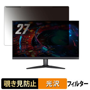 ���O���ȒP Acer Nitro KG2 KG272KLbmiipx 27�C���` 16:9 �`�����h�~ �v���C�o�V�[ �t�B���^�[ ����d�l �t���ی� �v���e�N�^�[