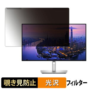 OȒP DELL U2725QE 27C` 16:9 `h~ vCoV[ tB^[ dl tی veN^[