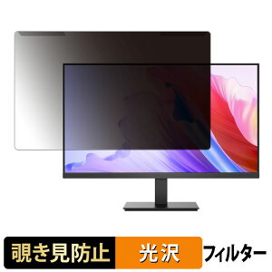 ���O���ȒP KOORUI E2711F / E2711H / E2721F �`�����h�~ �v���C�o�V�[ �t�B���^�[ ����d�l �t���ی� �v���e�N�^�[
