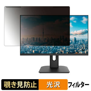 ���O���ȒP JAPANNEXT JN-i27U �`�����h�~ �v���C�o�V�[ �t�B���^�[ ����d�l �t���ی� �v���e�N�^�[