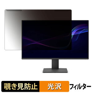 ���O���ȒP BenQ GW2491 �`�����h�~ �v���C�o�V�[ �t�B���^�[ ����d�l �t���ی� �v���e�N�^�[