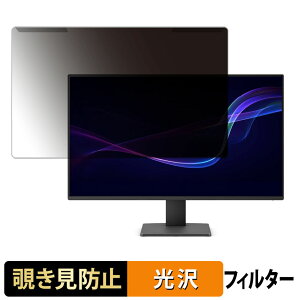 ���O���ȒP BenQ GW2791 �`�����h�~ �v���C�o�V�[ �t�B���^�[ ����d�l �t���ی� �v���e�N�^�[