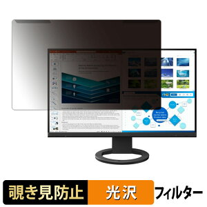y|Cg2{z OȒP EIZO FlexScan EV2720S `h~ vCoV[ tB^[ dl tی veN^[