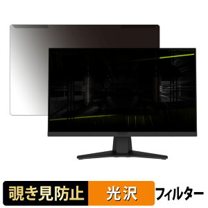 �y�|�C���g2�{�z ���O���ȒP MSI MAG 244F / MAG 242F �`�����h�~ �v���C�o�V�[ �t�B���^�[ ����d�l �t���ی� �v���e�N�^�[