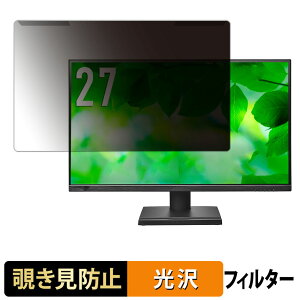 OȒP IODATA LCD-CQ270SA V[Y / LCD-CQ270SA-F V[Y `h~ vCoV[ tB^[ dl tی veN^[