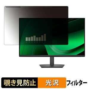 OȒP DELL E2725HM / SE2725HM `h~ vCoV[ tB^[ dl tی veN^[