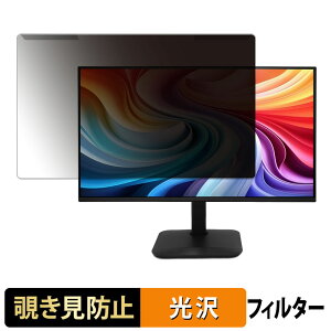 ���O���ȒP acer KA240YGbmix ( KA0 ) �`�����h�~ �v���C�o�V�[ �t�B���^�[ ����d�l �t���ی� �v���e�N�^�[
