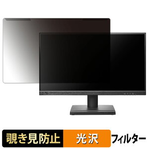 OȒP IODATA LCD-D222SD / LCD-D222SD-F / EX-D222SD-F V[Y `h~ vCoV[ tB^[ dl tی veN^[