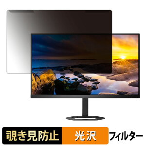 �y�|�C���g2�{�z ���O���ȒP PHILIPS 27E1N5500B/11 �`�����h�~ �v���C�o�V�[ �t�B���^�[ ����d�l �t���ی� �v���e�N�^�[