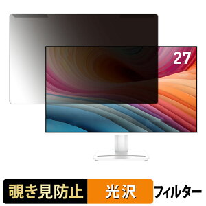 ���O���ȒP MSI PRO MP275W E2 �`�����h�~ �v���C�o�V�[ �t�B���^�[ ����d�l �t���ی� �v���e�N�^�[