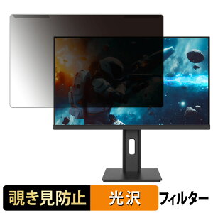 ���O���ȒP JAPANNEXT JN-IPS27G165U-HSP �`�����h�~ �v���C�o�V�[ �t�B���^�[ ����d�l �t���ی� �v���e�N�^�[