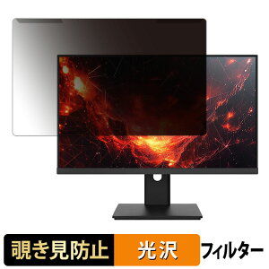 ���O���ȒP JAPANNEXT JN-i27G165U �`�����h�~ �v���C�o�V�[ �t�B���^�[ ����d�l �t���ی� �v���e�N�^�[