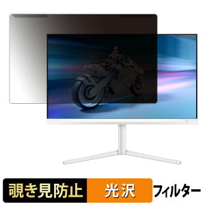 OȒP PHILIPS 27M2N5501/11 / 27M2N5500/11 `h~ vCoV[ tB^[ dl tی veN^[