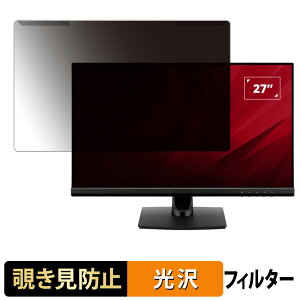 �y�|�C���g2�{�z ���O���ȒP ViewSonic VA2714 �V���[�Y �`�����h�~ �v���C�o�V�[ �t�B���^�[ ����d�l �t���ی� �v���e�N�^�[