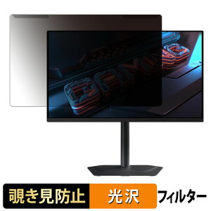 OȒP GIGABYTE MO27Q2 / MO27U2 `h~ vCoV[ tB^[ dl tی veN^[
