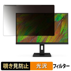 ���O���ȒP PHILIPS 27B1U3900/11 �`�����h�~ �v���C�o�V�[ �t�B���^�[ ����d�l �t���ی� �v���e�N�^�[