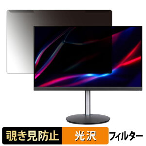 OȒP acer XF273UW2bmiiprx / XF273UXbmiiprx ( Nitro XF3 ) `h~ vCoV[ tB^[ dl tی veN^[