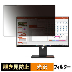 �y�|�C���g2�{�z ���O���ȒP Lenovo ThinkVision T27-40 �`�����h�~ �v���C�o�V�[ �t�B���^�[ ����d�l �t���ی� �v���e�N�^�[