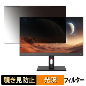 ���O���ȒP Lenovo ThinkVision S22i-30 �`�����h�~ �v���C�o�V�[ �t�B���^�[ ����d�l �t���ی� �v���e�N�^�[
