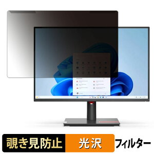 �y�|�C���g2�{�z ���O���ȒP Lenovo ThinkVision T24d-30 �`�����h�~ �v���C�o�V�[ �t�B���^�[ ����d�l �t���ی� �v���e�N�^�[
