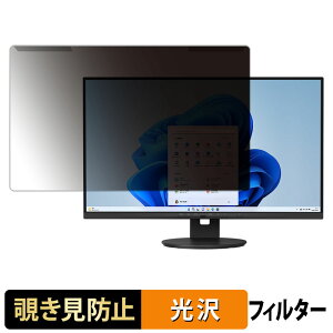 ���O���ȒP �x�m�� VL-B2711T �`�����h�~ �v���C�o�V�[ �t�B���^�[ ����d�l �t���ی� �v���e�N�^�[