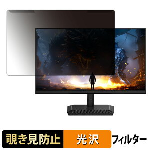 ���O���ȒP JAPANNEXT JN-IPS238G144DF �`�����h�~ �v���C�o�V�[ �t�B���^�[ ����d�l �t���ی� �v���e�N�^�[