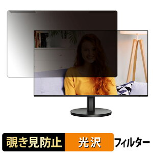 OȒP AOC 27B3HA2 `h~ vCoV[ tB^[ dl tی veN^[