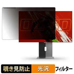 y|Cg2{z OȒP KOORUI 27E8QK `h~ vCoV[ tB^[ dl tی veN^[