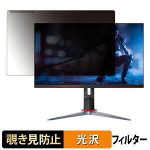 OȒP AOC 27G2 / 27G2AE `h~ vCoV[ tB^[ dl tی veN^[