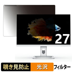 �y�|�C���g2�{�z ���O���ȒP INNOCN 27A6V / 27A6V-P / 27A6U �`�����h�~ �v���C�o�V�[ �t�B���^�[ ����d�l �t���ی� �v���e�N�^�[