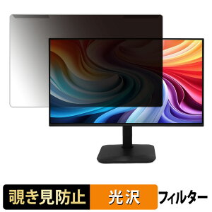 OȒP acer KB242YGbmix ( KB2 ) `h~ vCoV[ tB^[ dl tی veN^[
