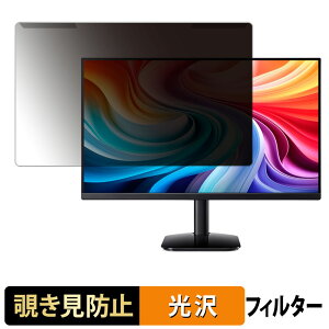 ���O���ȒP acer KA272G0bmix / KA272G0bi ( KA2 ) �`�����h�~ �v���C�o�V�[ �t�B���^�[ ����d�l �t���ی� �v���e�N�^�[