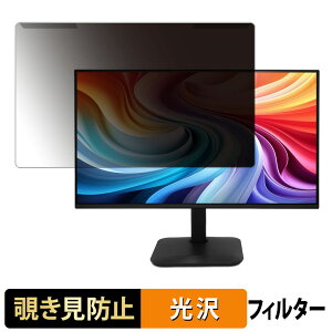 ���O���ȒP acer KA270Gbmix ( KA0 ) �`�����h�~ �v���C�o�V�[ �t�B���^�[ ����d�l �t���ی� �v���e�N�^�[