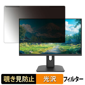 ���O���ȒP JAPANNEXT JN-i27U-C6 �`�����h�~ �v���C�o�V�[ �t�B���^�[ ����d�l �t���ی� �v���e�N�^�[