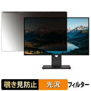 �y�|�C���g2�{�z ���O���ȒP Lenovo ThinkVision T27Q-40 �`�����h�~ �v���C�o�V�[ �t�B���^�[ ����d�l �t���ی� �v���e�N�^�[