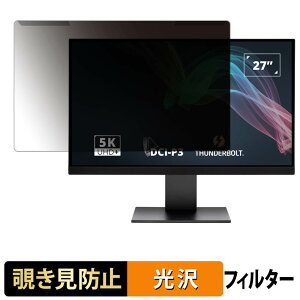 �y�|�C���g2�{�z ���O���ȒP ViewSonic VP2788-5K �`�����h�~ �v���C�o�V�[ �t�B���^�[ ����d�l �t���ی� �v���e�N�^�[
