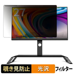 ���O���ȒP INNOCN 27C1U Super �`�����h�~ �v���C�o�V�[ �t�B���^�[ ����d�l �t���ی� �v���e�N�^�[