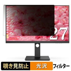 �y�|�C���g2�{�z ���O���ȒP INNOCN 27D1Q �`�����h�~ �v���C�o�V�[ �t�B���^�[ ����d�l �t���ی� �v���e�N�^�[