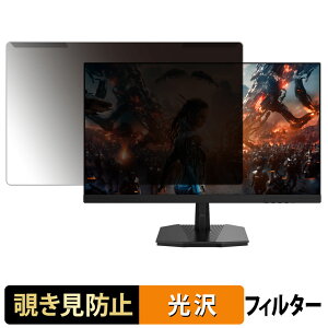 �y�|�C���g2�{�z ���O���ȒP JAPANNEXT JN-IPS245G144F / JN-IPS245G144F-Y �`�����h�~ �v���C�o�V�[ �t�B���^�[ ����d�l �t���ی� �v���e�N�^�[