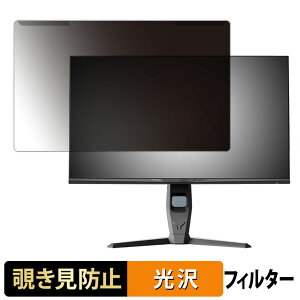�y�|�C���g2�{�z ���O���ȒP Minifire MFG27F6Q Pro �`�����h�~ �v���C�o�V�[ �t�B���^�[ ����d�l �t���ی� �v���e�N�^�[