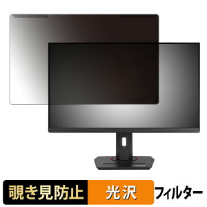 �y�|�C���g2�{�z ���O���ȒP ASUS ROG Strix XG279CNS �`�����h�~ �v���C�o�V�[ �t�B���^�[ ����d�l �t���ی� �v���e�N�^�[